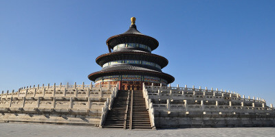 Dicas úteis de viagem para Pequim Thumbnail
