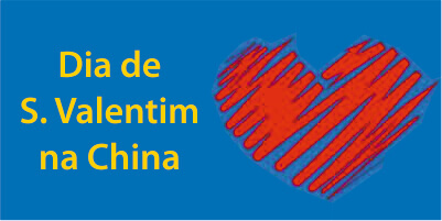 Dia de S. Valentim Chinês: Não Esqueça a(s) Data(s)! Thumbnail