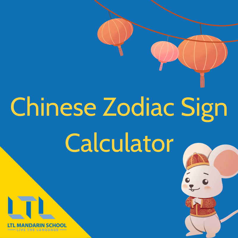 Calculadora de signos chineses